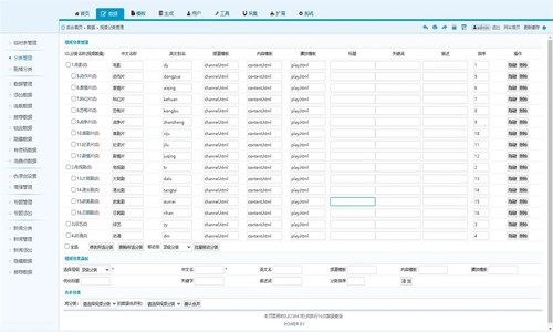 PHP视频内容管理系统源码带本地搭建教程