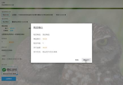 发卡平台源码 PHP发卡商城系统源码 在线卡密商城源码 支持多种支付渠道