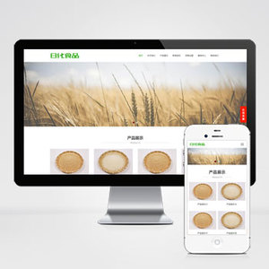 (自适应手机端)食品大米小麦pbootcms网站模板 响应式粮食农业网站源码