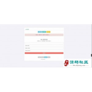 PHP域名授权系统源码盗版追踪域名IP双重授权源码 在线加密系统源码PHP授权验证