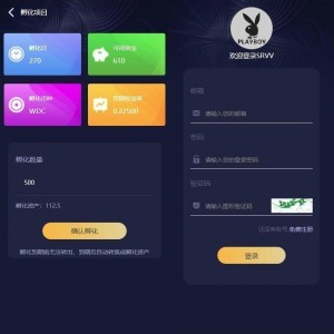 Thinkphp区块链理财系统源码/虚拟币系统源码/区块链货币投资理财系统源码