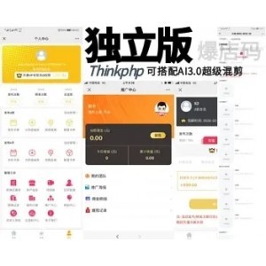 【独立版】抖音霸屏快手源码Thinkphp抖音云探店抖音爆店码爆电码抖音拓客云客引流