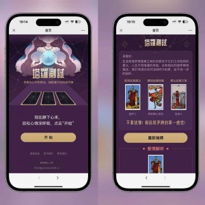 Thinkphp+vue开发的塔罗牌占卜源码/语音塔罗占卜/支持试听/付费解读/二次开发