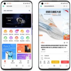 2025Thinkphp+uniapp开发的单用户商城系统/DIY/门店/分销/社群接龙/商品采集/包安装