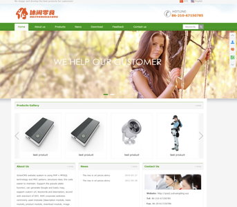 Thinkphp中英文静态企业展示网站完整源码/企业官网展示源码
