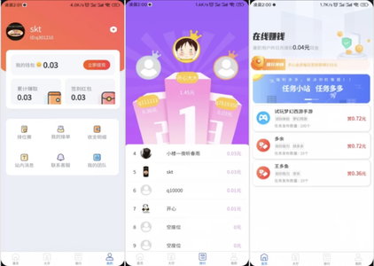 完整运营版任务悬赏系统源码/悬赏系统源码 –vue框架 带搭建教程 支持对接API