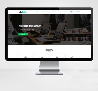 PbootCMS内核商标注册与专利申请网站模板（PC+WAP双端）