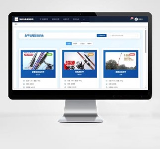 智能钓鱼监测系统 Vue3源码全开源钓场管理系统源码