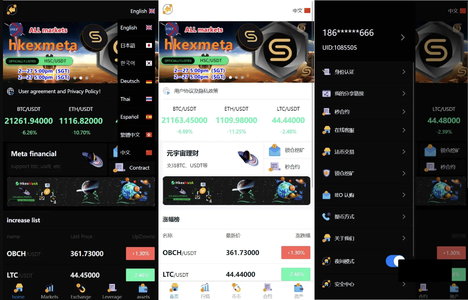 PHP区块链交易所源码/支持元宇宙 锁仓挖矿、币币、法币、秒合约、IEO认购、八国