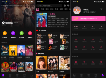 三端影视系统源码 附教程 苹果CMS系统/含uniapp开源前端/影视APP系统源码