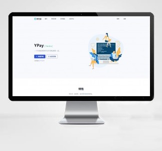 源支付v7支付系统开源版 v1.8.9 源码含云端源码挂机软件/个人免签系统源码