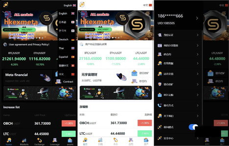 PHP区块链交易所源码/支持元宇宙 锁仓挖矿、币币、法币、秒合约、IEO认购、八国