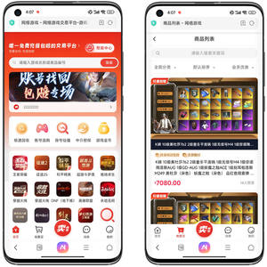 PHP游戏账号交易平台源码/游戏装备账户担保交易系统/担保交易/PC+WAP双端