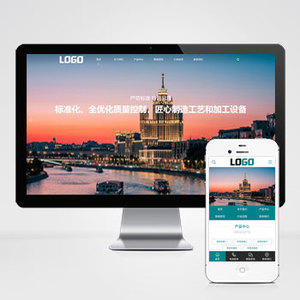 (PC+WAP)农业灌溉设备网站模板 农机设备网站源码