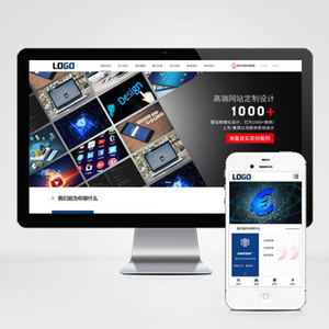(自适应手机端)网络科技公司模板 IT建站类网站源码