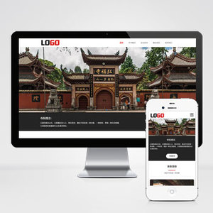 (自适应手机端)寺庙佛教网站模板 佛法寺庙网站源码