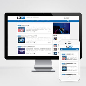 (自适应手机端)SEO优化博客网站模板 个人博客资讯网站源码