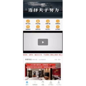 Thinkphp开发的酒店租赁源码/酒店源码理财投资/酒店投资/前端编译后