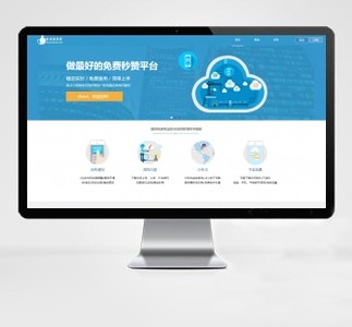 PHP开发的扣扣秒赞系统源码/自带分站功能/独立部署/说说秒评/刷说说赞