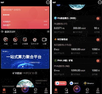 多语言算力矿机源码/fastadmin矿机算力源码/FIL线性释放/脚本齐全/搭建教程