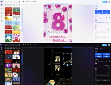 无界云图-开源在线图片编辑器源码/图片在线编辑源码