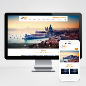 (自适应手机端)包装设备网站模板 自动封箱机网站源码