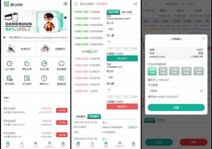 Thinkphp开发的多语言交易所源码含uniapp前端全开源版币币期权交易合约