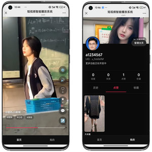 PHP开发的H5短视频发布分享系统源码/美女短视频系统/支持点赞/收藏/评论开源版