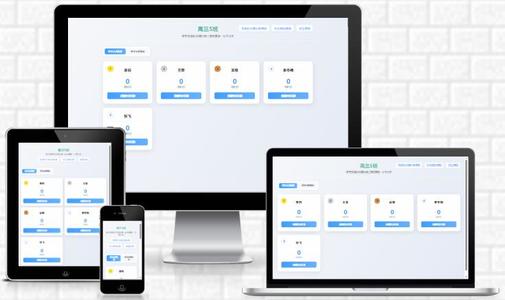 PHP开发的班级学生表现记录积分抽奖系统源码/班级学生表现信息系统/全开源